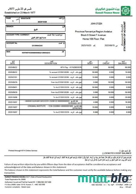 Kuwejt Commercial Bank Wyciąg łatwo wypełnić szablon .xls i .format pliku pdf